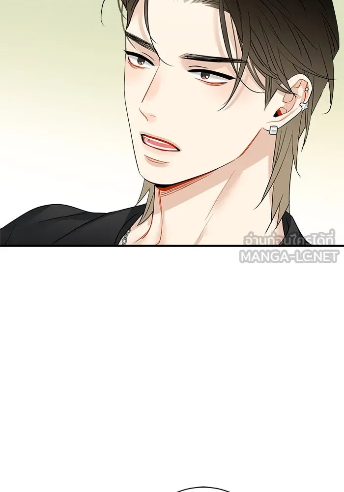 Good Gosh Daddy ตอนที่ 22 คนบ้า รูปที่ 9