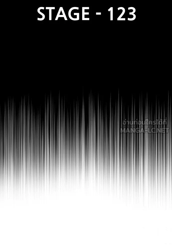 เส้นทางสู่เทพมาร ตอนที่ 123 รูปที่ 3