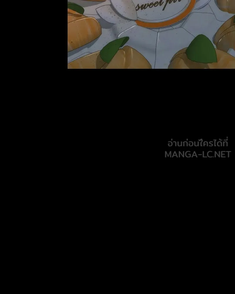 บอกมาค่าตัวเท่าไหร่ ตอนที่ 14 รูปที่ 99