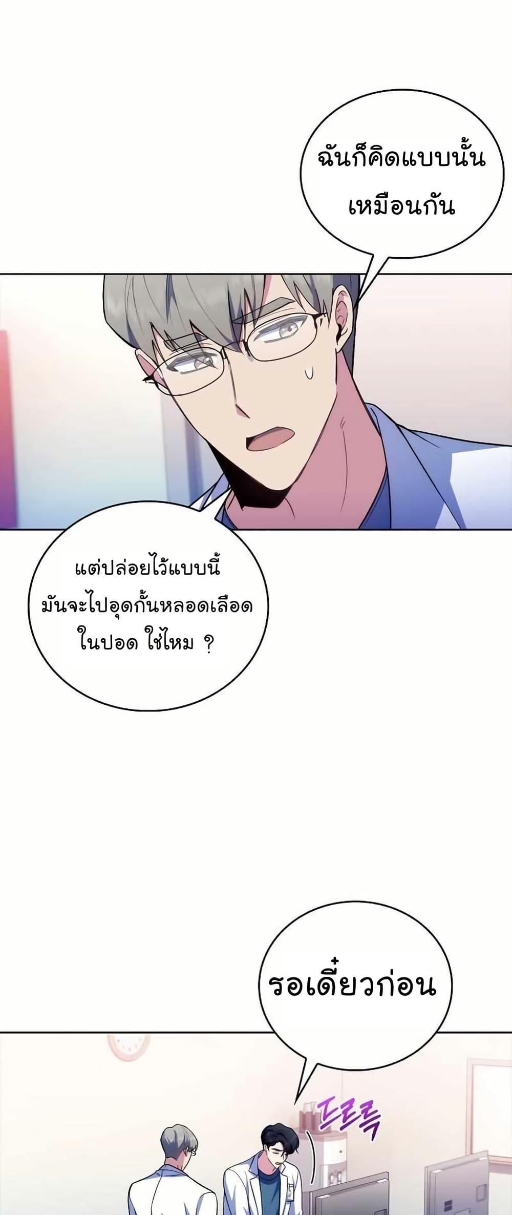 Manga-lc-com อ่านมังงะ อ่านการ์ตูน ออนไลน์ ฟรี Level-Up Doctor ตอนที่ 1 2 3 4 5 6 7 8 9 10 11 12 13 14 ฟรี ไม่มีโฆษณา Manga-lc - อ่าน มังงะ อ่าน การ์ตูน ออนไลน์ อ่านมังงะ ฟรี