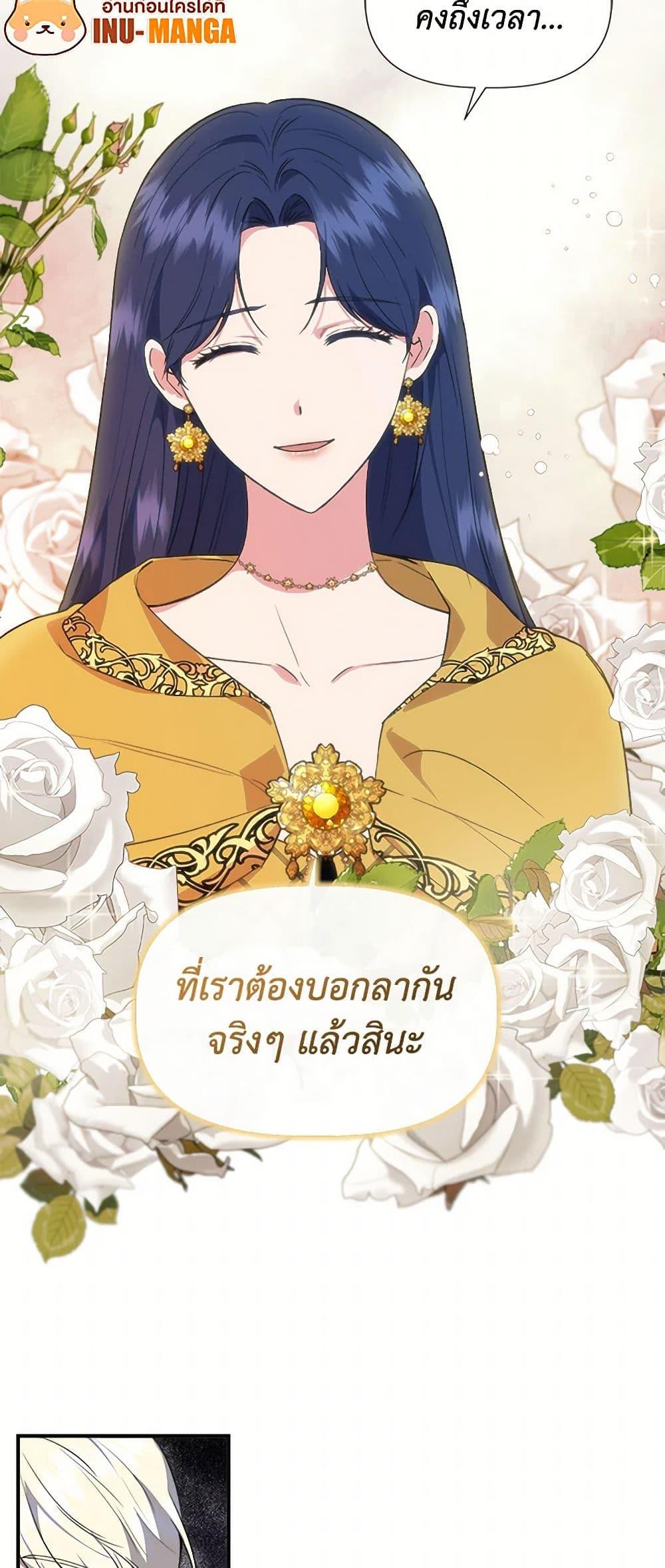 Manga-lc-com อ่านมังงะ อ่านการ์ตูน ออนไลน์ ฟรี I Wasn’t the Cinderella ตอนที่ 1 2 3 4 5 6 7 8 9 10 11 12 13 14 ฟรี ไม่มีโฆษณา Manga-lc - อ่าน มังงะ อ่าน การ์ตูน ออนไลน์ อ่านมังงะ ฟรี