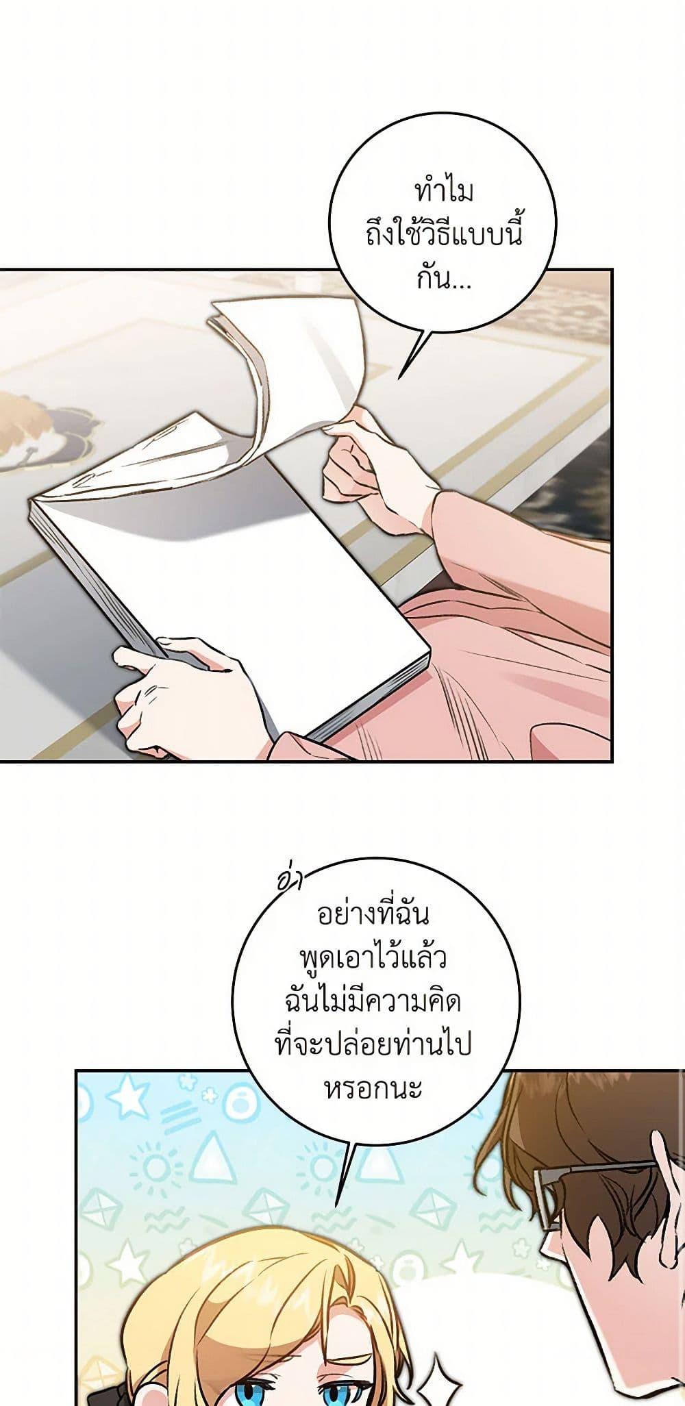 Manga-lc-com อ่านมังงะ อ่านการ์ตูน ออนไลน์ ฟรี I’ve Become the Villainous Empress of a Novel ตอนที่ 1 2 3 4 5 6 7 8 9 10 11 12 13 14 ฟรี ไม่มีโฆษณา Manga-lc - อ่าน มังงะ อ่าน การ์ตูน ออนไลน์ อ่านมังงะ ฟรี