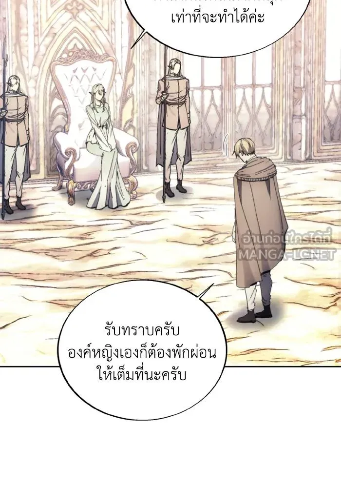 ศึกชิงบัลลังก์เทพเจ้ ตอนที่ 137 รูปที่ 48