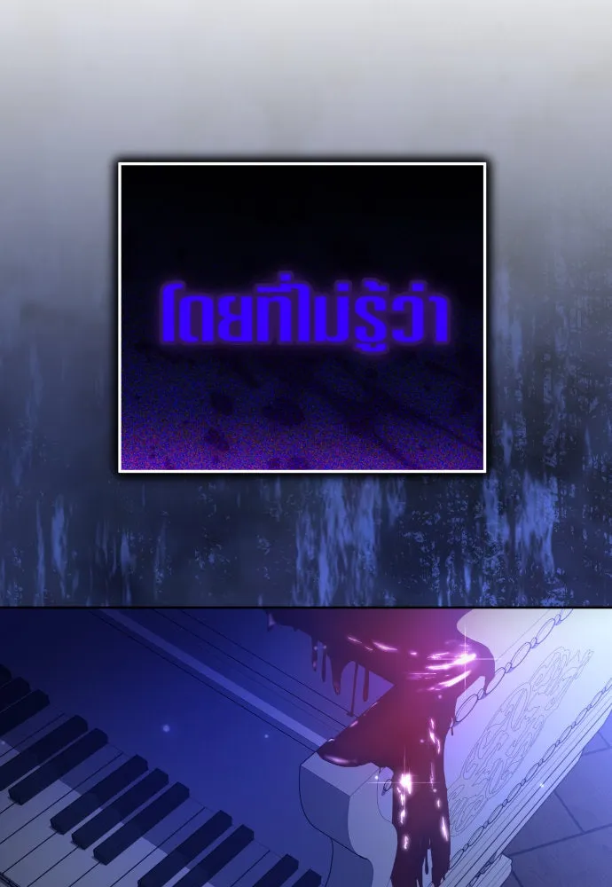 ชิงชีวิตพลิกลิขิตชะตา ตอนที่ 232. แค่บอกว่าจะฆ่าสุนัขตัวหนึ่ง( รูปที่ 157