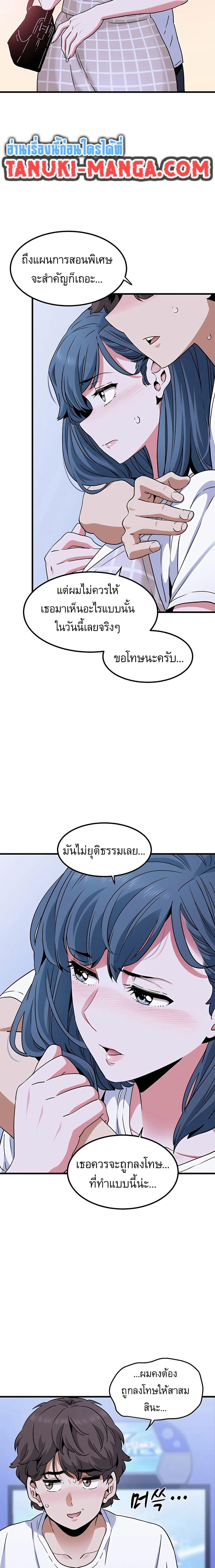Doujin-Lc- อ่าน โดจิน มังฮวา เกาหลี ญี่ปุ่น จีน แปลไทย The Turning Point จุดเปลี่ยน ตอนที่ 1 2 3 4 5 6 7 8 9 10 11 12 13 14 ฟรี ไม่มีโฆษณา อ่าน โดจิน Manhwa เกาหลี ญี่ปุ่น จีน เรามีครบ คัดมาให้เน้นๆ โดจิน 18+ รับประกันความฟินโดย  Doujin Lc