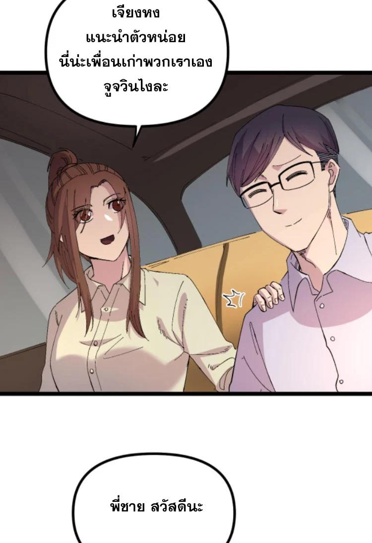 Manga-lc-com อ่านมังงะ อ่านการ์ตูน ออนไลน์ ฟรี Rebirth Back to 1983 to be a Millionaire ตอนที่ 1 2 3 4 5 6 7 8 9 10 11 12 13 14 ฟรี ไม่มีโฆษณา Manga-lc - อ่าน มังงะ อ่าน การ์ตูน ออนไลน์ อ่านมังงะ ฟรี