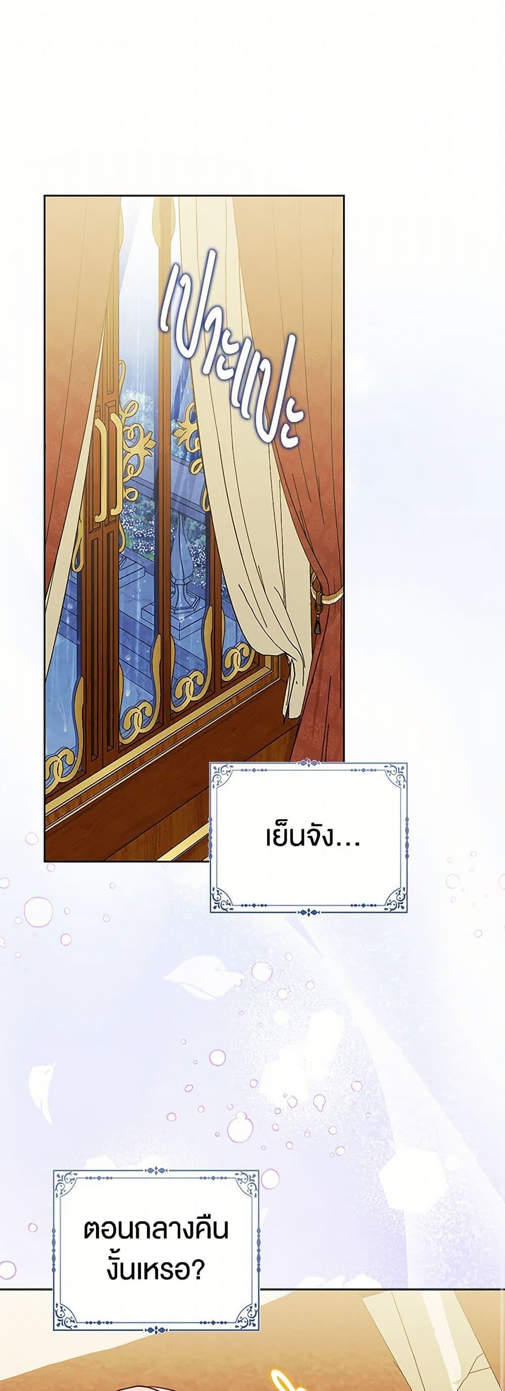 Manga-lc-com อ่านมังงะ อ่านการ์ตูน ออนไลน์ ฟรี Loved by the Villains ตอนที่ 1 2 3 4 5 6 7 8 9 10 11 12 13 14 ฟรี ไม่มีโฆษณา Manga-lc - อ่าน มังงะ อ่าน การ์ตูน ออนไลน์ อ่านมังงะ ฟรี
