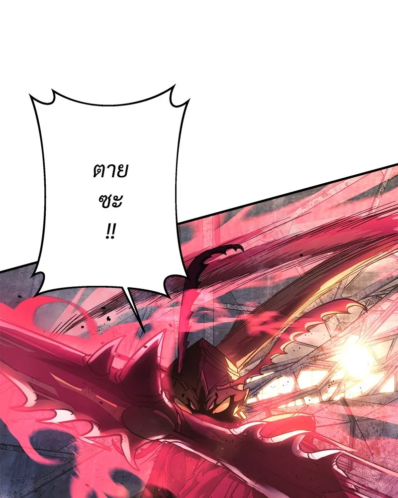 สัปดาห์นี้งดอัปตอนใหม่ ตอนที่ 13 รูปที่ 113