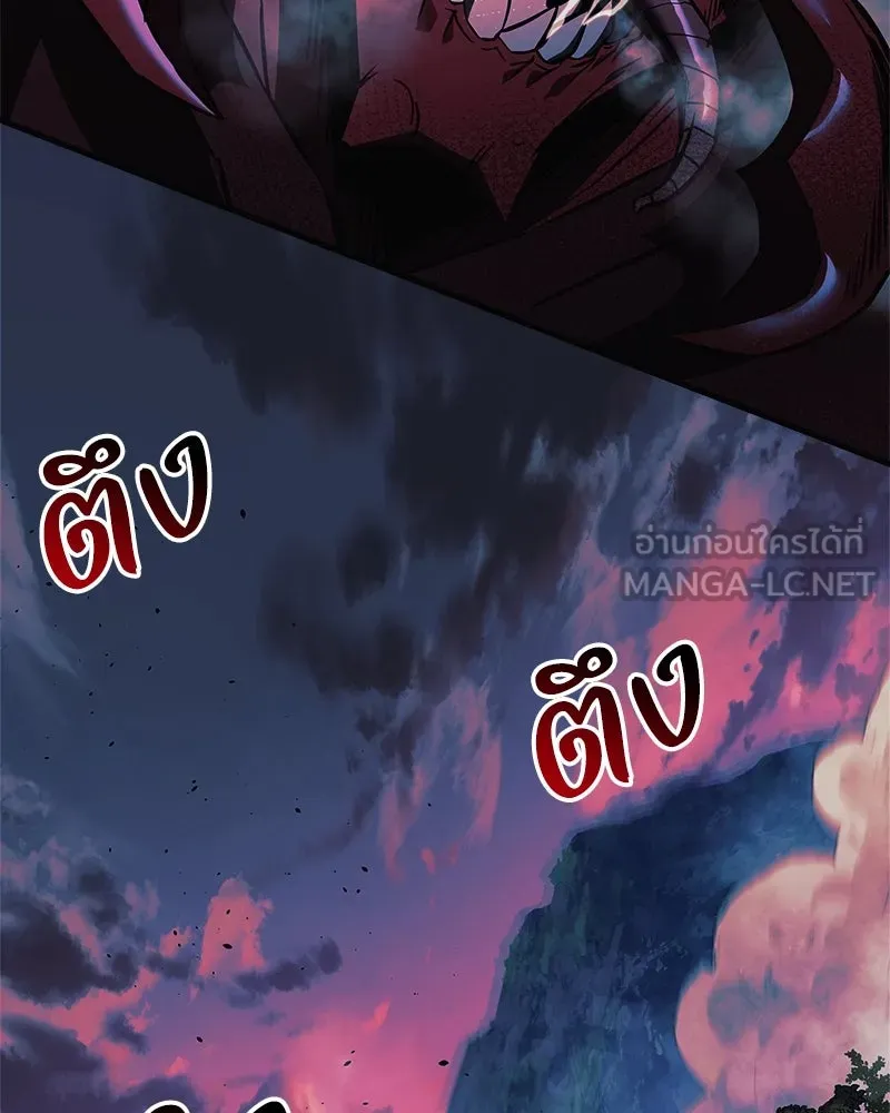 สัปดาห์นี้งดอัปตอนใหม่ ตอนที่ 49 รูปที่ 114