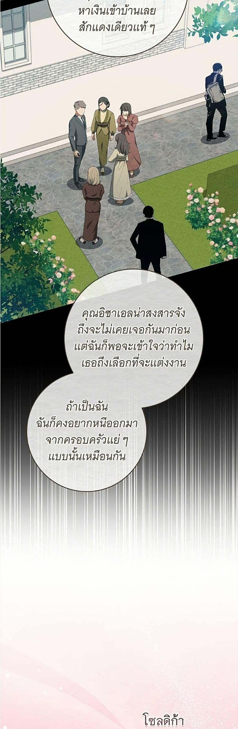 Manga-lc-com อ่านมังงะ อ่านการ์ตูน ออนไลน์ ฟรี All I Want is My Dream Home ตอนที่ 1 2 3 4 5 6 7 8 9 10 11 12 13 14 ฟรี ไม่มีโฆษณา Manga-lc - อ่าน มังงะ อ่าน การ์ตูน ออนไลน์ อ่านมังงะ ฟรี