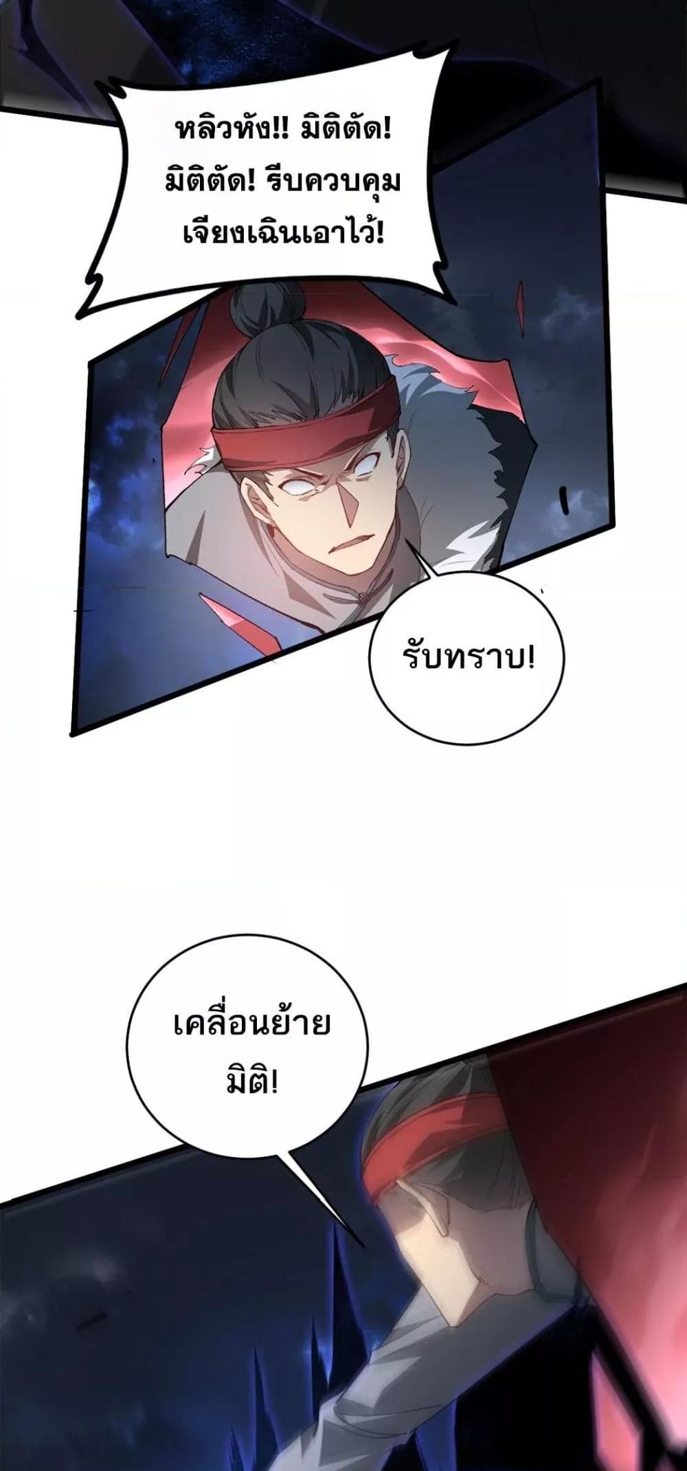Manga-lc-com อ่านมังงะ อ่านการ์ตูน ออนไลน์ ฟรี SupremeZergLo ตอนที่ 1 2 3 4 5 6 7 8 9 10 11 12 13 14 ฟรี ไม่มีโฆษณา Manga-lc - อ่าน มังงะ อ่าน การ์ตูน ออนไลน์ อ่านมังงะ ฟรี
