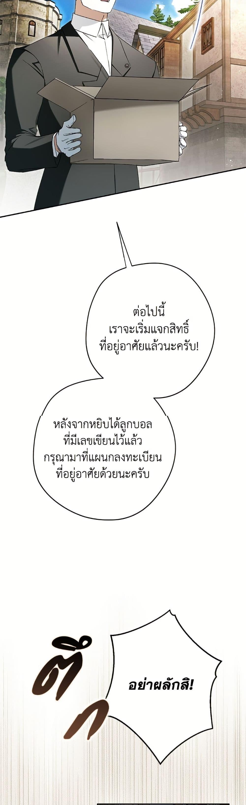 Manga-lc-com อ่านมังงะ อ่านการ์ตูน ออนไลน์ ฟรี An Extra Stole the Male Leads ตอนที่ 1 2 3 4 5 6 7 8 9 10 11 12 13 14 ฟรี ไม่มีโฆษณา Manga-lc - อ่าน มังงะ อ่าน การ์ตูน ออนไลน์ อ่านมังงะ ฟรี