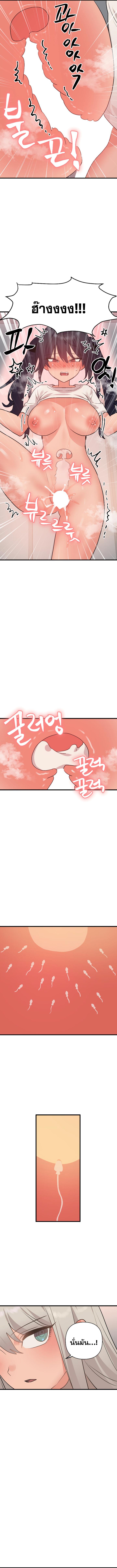 Doujin-Lc- อ่าน โดจิน มังฮวา เกาหลี ญี่ปุ่น จีน แปลไทย Do You Wanna Fight in This Life, Too ตอนที่ 1 2 3 4 5 6 7 8 9 10 11 12 13 14 ฟรี ไม่มีโฆษณา อ่าน โดจิน Manhwa เกาหลี ญี่ปุ่น จีน เรามีครบ คัดมาให้เน้นๆ โดจิน 18+ รับประกันความฟินโดย  Doujin Lc