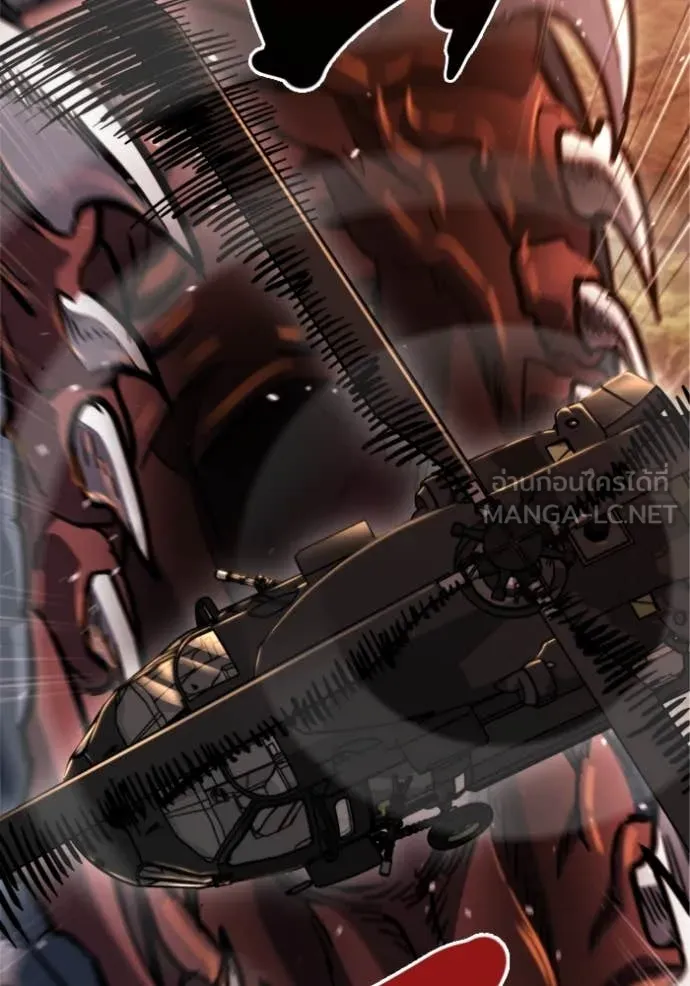 โกดังลับหลังโลกแตก ตอนที่ 38 รูปที่ 168