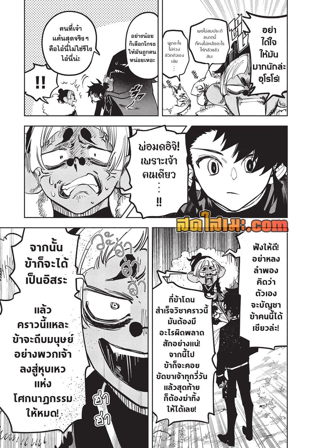 Manga-lc-com อ่านมังงะ อ่านการ์ตูน ออนไลน์ ฟรี Ichi the Witch ตอนที่ 1 2 3 4 5 6 7 8 9 10 11 12 13 14 ฟรี ไม่มีโฆษณา Manga-lc - อ่าน มังงะ อ่าน การ์ตูน ออนไลน์ อ่านมังงะ ฟรี