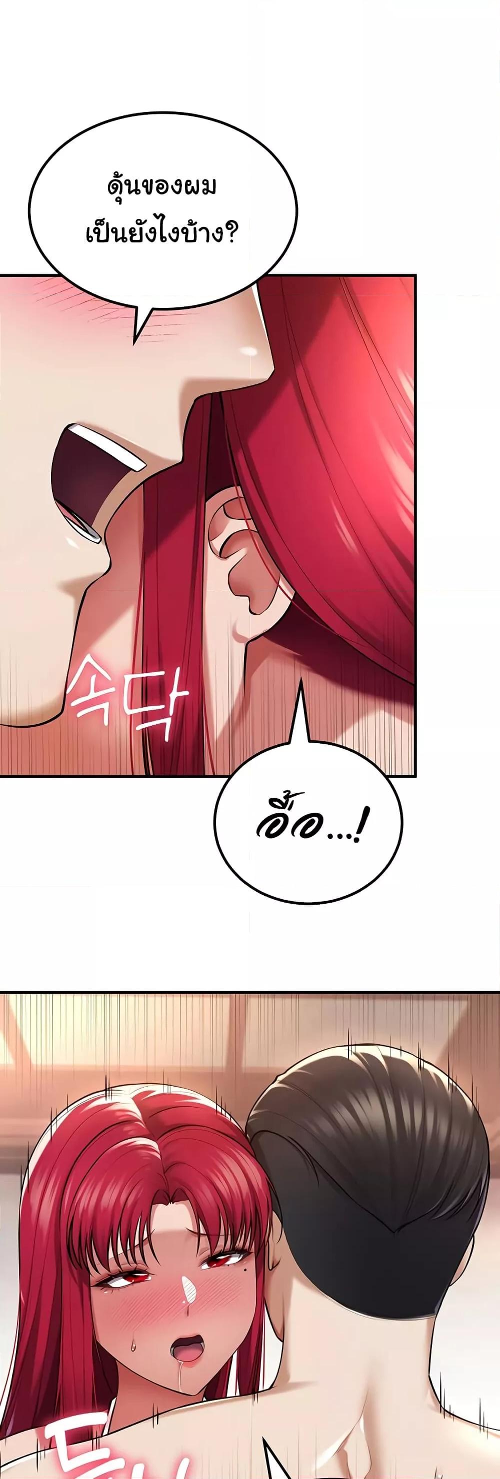 Doujin-Lc- อ่าน โดจิน มังฮวา เกาหลี ญี่ปุ่น จีน แปลไทย The Warrior Became an Academy Professor After Divorce ตอนที่ 1 2 3 4 5 6 7 8 9 10 11 12 13 14 ฟรี ไม่มีโฆษณา อ่าน โดจิน Manhwa เกาหลี ญี่ปุ่น จีน เรามีครบ คัดมาให้เน้นๆ โดจิน 18+ รับประกันความฟินโดย  Doujin Lc