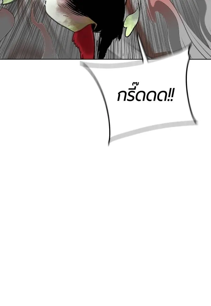 Jungle Juice ตอนที่ 127 รูปที่ 23