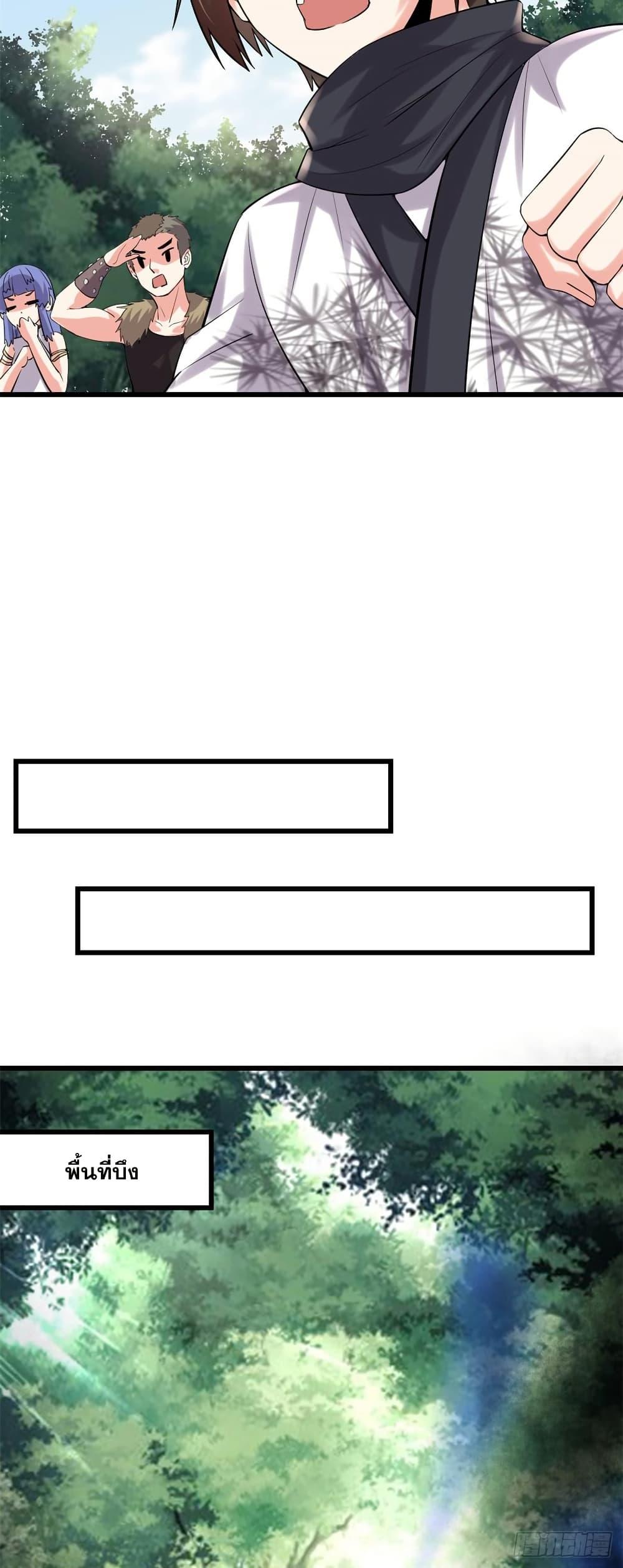 Manga-lc-com อ่านมังงะ อ่านการ์ตูน ออนไลน์ ฟรี God of War System ตอนที่ 1 2 3 4 5 6 7 8 9 10 11 12 13 14 ฟรี ไม่มีโฆษณา Manga-lc - อ่าน มังงะ อ่าน การ์ตูน ออนไลน์ อ่านมังงะ ฟรี