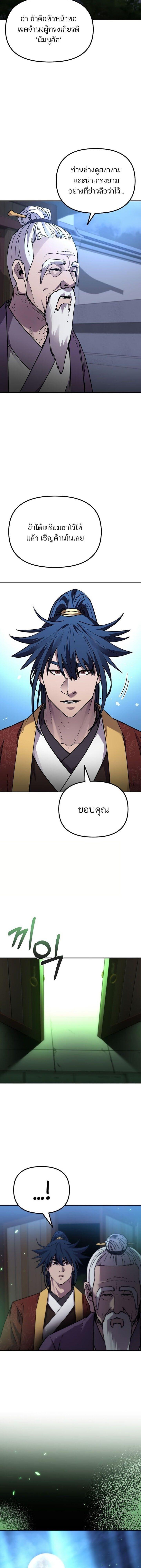 Manga-lc-com อ่านมังงะ อ่านการ์ตูน ออนไลน์ ฟรี The Reborn Ranker Chronicles ตอนที่ 1 2 3 4 5 6 7 8 9 10 11 12 13 14 ฟรี ไม่มีโฆษณา Manga-lc - อ่าน มังงะ อ่าน การ์ตูน ออนไลน์ อ่านมังงะ ฟรี