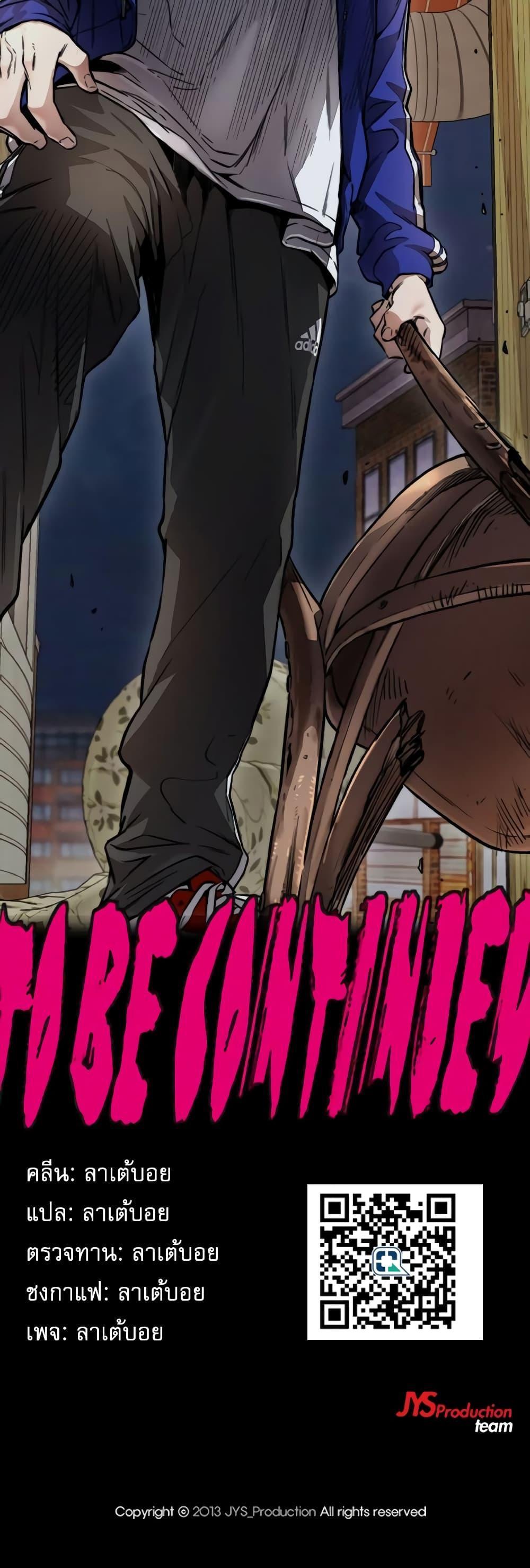 Manga-lc-com อ่านมังงะ อ่านการ์ตูน ออนไลน์ ฟรี Wind Breaker ปั่นสู้ฝัน ตอนที่ 1 2 3 4 5 6 7 8 9 10 11 12 13 14 ฟรี ไม่มีโฆษณา Manga-lc - อ่าน มังงะ อ่าน การ์ตูน ออนไลน์ อ่านมังงะ ฟรี