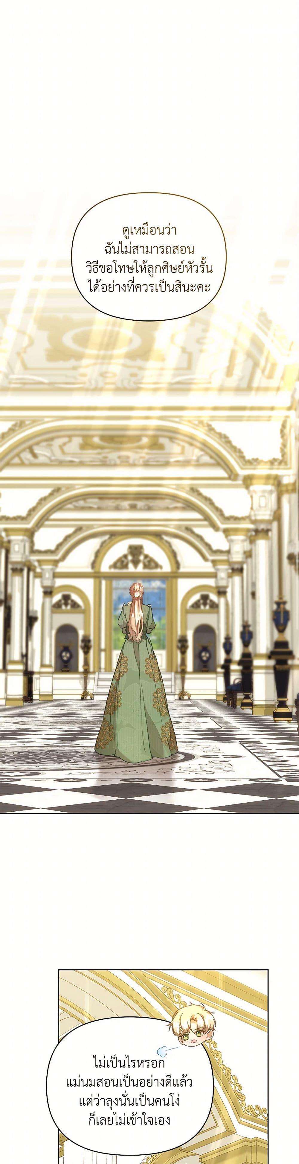 Manga-lc-com อ่านมังงะ อ่านการ์ตูน ออนไลน์ ฟรี I’m the Villainous Male Lead’s Terminally-Ill Aunt ตอนที่ 1 2 3 4 5 6 7 8 9 10 11 12 13 14 ฟรี ไม่มีโฆษณา Manga-lc - อ่าน มังงะ อ่าน การ์ตูน ออนไลน์ อ่านมังงะ ฟรี