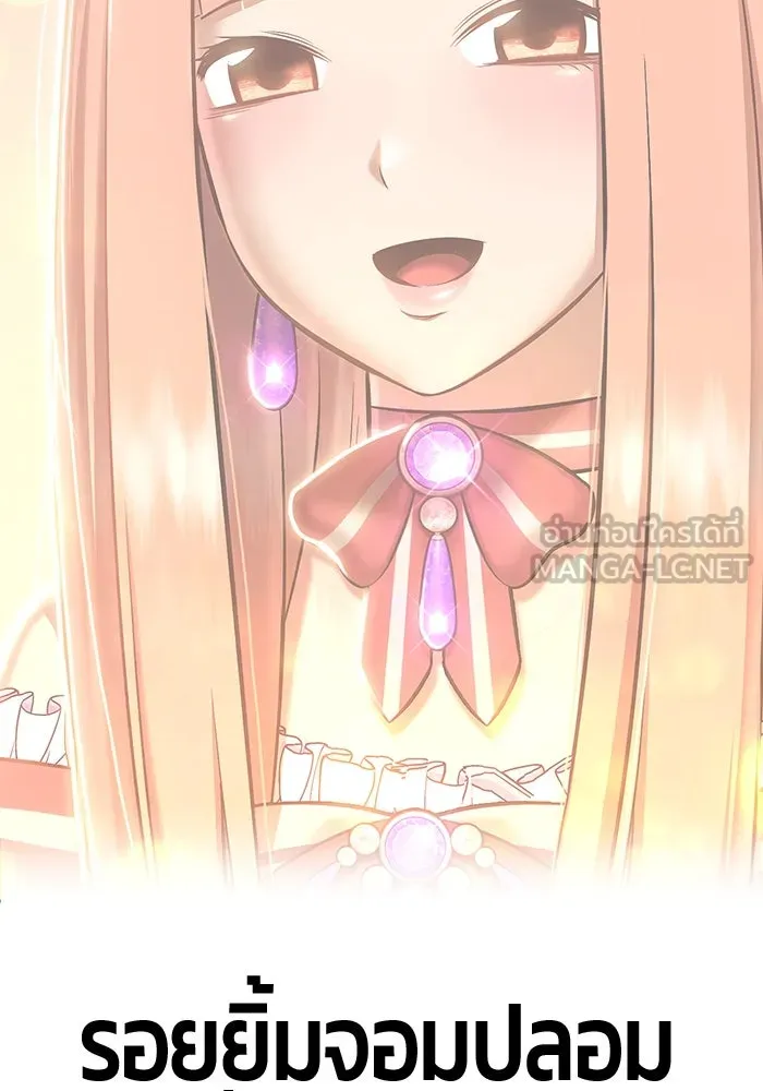 +99 ท่อนไม้พร้อมบวก ตอนที่ 45 รูปที่ 372