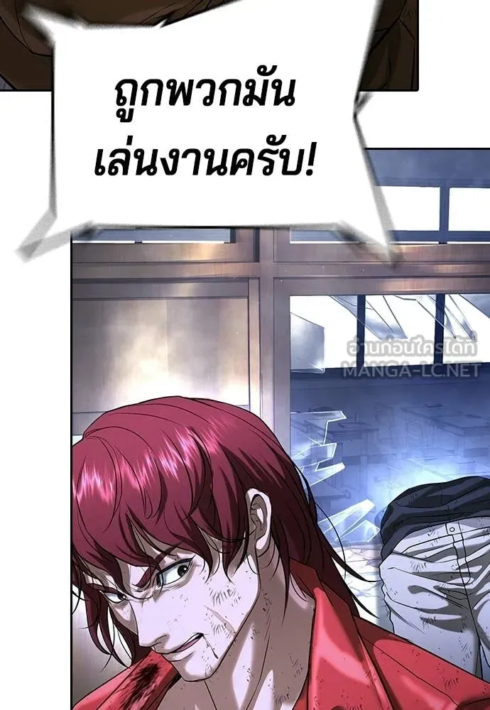 คูเซรา ตอนที่ 72 รูปที่ 6