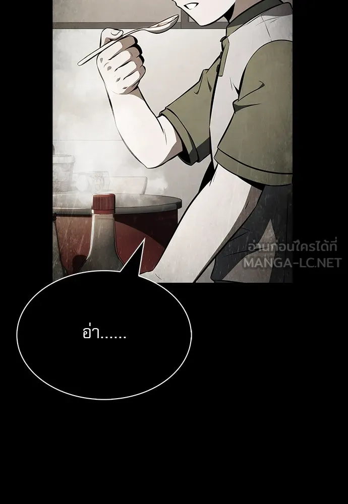 ครัวผู้กล้าท้าให้ชิม ตอนที่ 26 รูปที่ 129