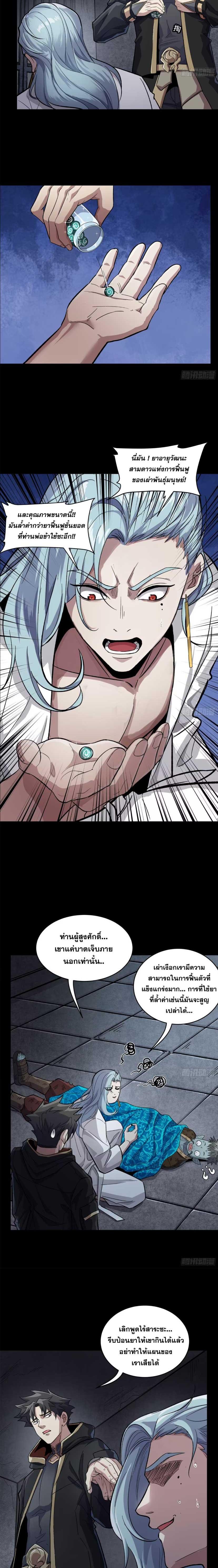 Manga-lc-com อ่านมังงะ อ่านการ์ตูน ออนไลน์ ฟรี Legend of Star General ตอนที่ 1 2 3 4 5 6 7 8 9 10 11 12 13 14 ฟรี ไม่มีโฆษณา Manga-lc - อ่าน มังงะ อ่าน การ์ตูน ออนไลน์ อ่านมังงะ ฟรี