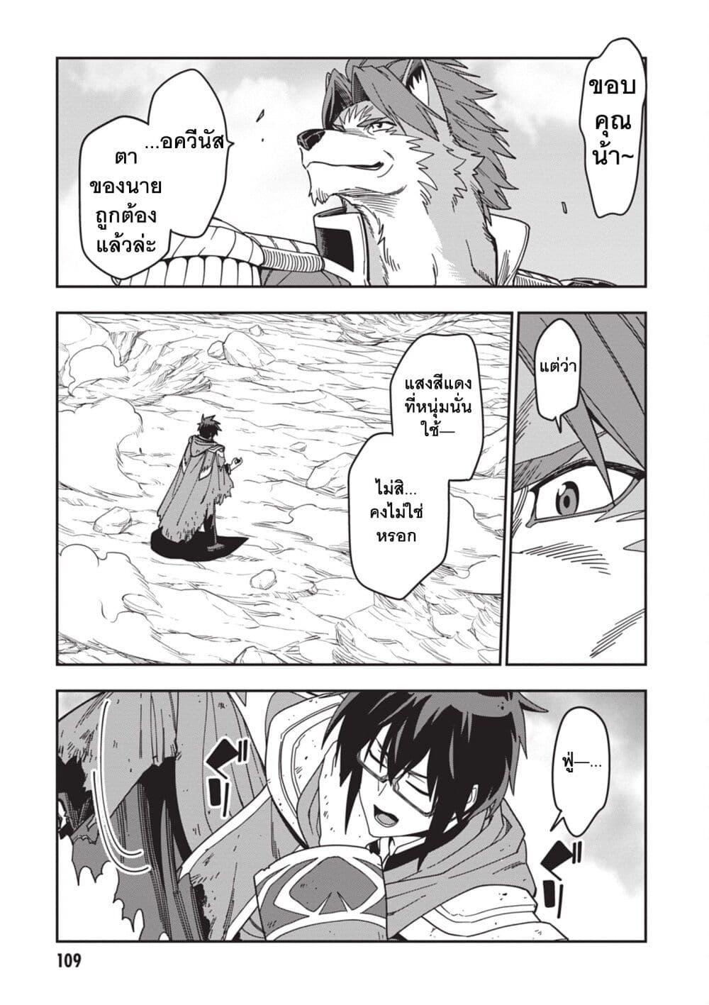 Manga-lc-com อ่านมังงะ อ่านการ์ตูน ออนไลน์ ฟรี Konjiki no Moji Tsukai – Yuusha Yonin ni Makikomareta Unique Cheat ตอนที่ 1 2 3 4 5 6 7 8 9 10 11 12 13 14 ฟรี ไม่มีโฆษณา Manga-lc - อ่าน มังงะ อ่าน การ์ตูน ออนไลน์ อ่านมังงะ ฟรี