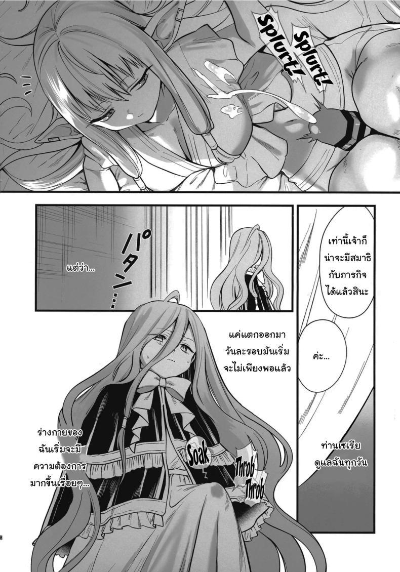 Doujin-Lc- อ่าน โดจิน มังฮวา เกาหลี ญี่ปุ่น จีน แปลไทย วิธีรักษาเวทย์สลับเพศเฉพาะจุด (C105) [PANA LAND (Kazepana)] Deshi no Osewa wa Dai Mahoutsukai no Oshigoto Looking After One's Disciples Is A Great Mage's Responsibility (Sousou no Frieren) ตอนที่ 1 2 3 4 5 6 7 8 9 10 11 12 13 14 ฟรี ไม่มีโฆษณา อ่าน โดจิน Manhwa เกาหลี ญี่ปุ่น จีน เรามีครบ คัดมาให้เน้นๆ โดจิน 18+ รับประกันความฟินโดย  Doujin Lc