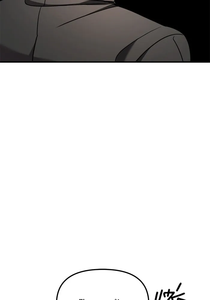 วายร้ายก็อยากมีรัก ตอนที่ 10 รูปที่ 131