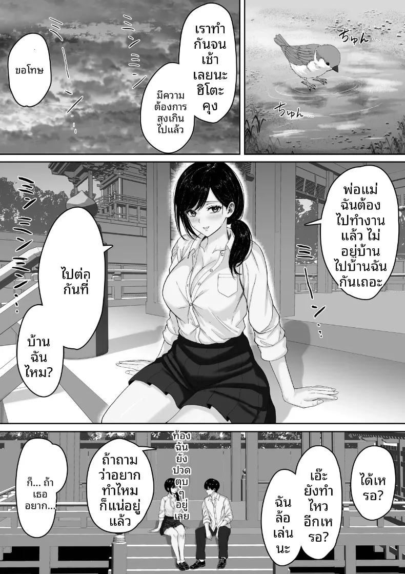 Doujin-Lc- อ่าน โดจิน มังฮวา เกาหลี ญี่ปุ่น จีน แปลไทย ในวันที่ฝนตก (Kuruto) ตอนที่ 1 2 3 4 5 6 7 8 9 10 11 12 13 14 ฟรี ไม่มีโฆษณา อ่าน โดจิน Manhwa เกาหลี ญี่ปุ่น จีน เรามีครบ คัดมาให้เน้นๆ โดจิน 18+ รับประกันความฟินโดย  Doujin Lc