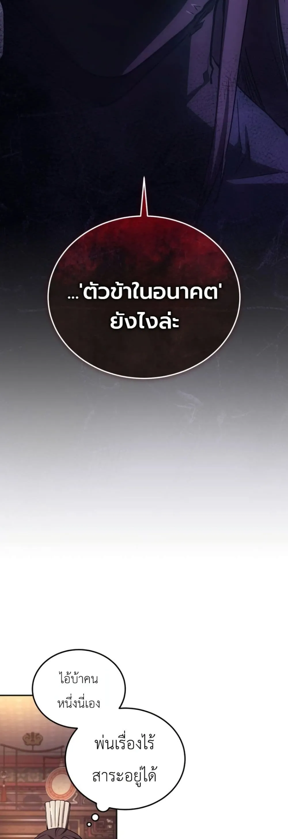 Manga-lc-com อ่านมังงะ อ่านการ์ตูน ออนไลน์ ฟรี My Father Is the Number One Under Heaven ตอนที่ 1 2 3 4 5 6 7 8 9 10 11 12 13 14 ฟรี ไม่มีโฆษณา Manga-lc - อ่าน มังงะ อ่าน การ์ตูน ออนไลน์ อ่านมังงะ ฟรี