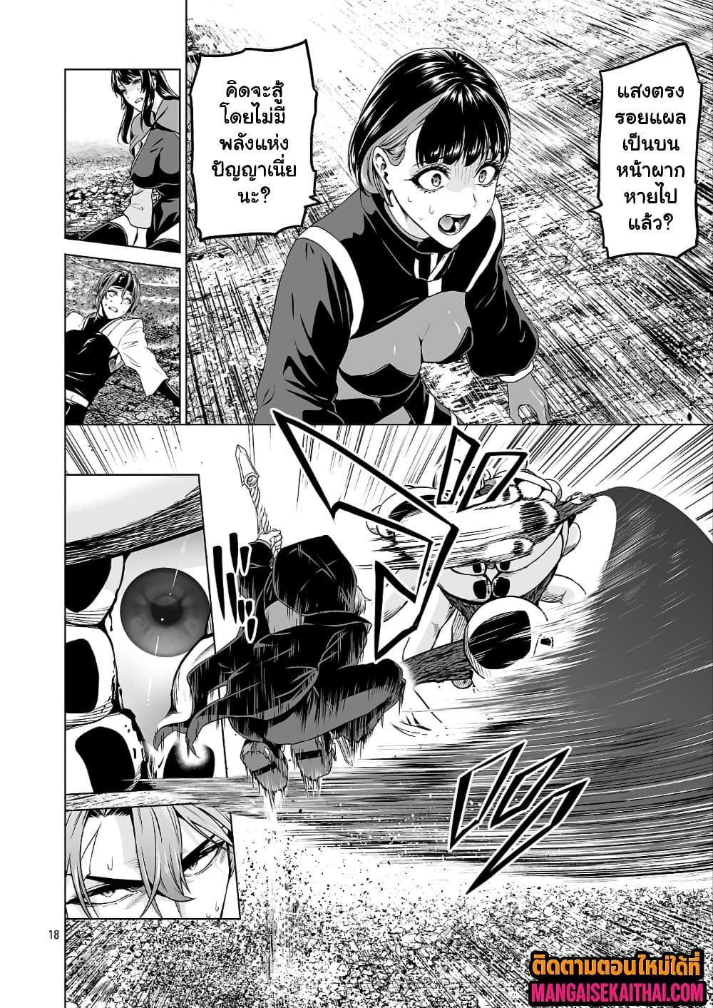 Manga-lc-com อ่านมังงะ อ่านการ์ตูน ออนไลน์ ฟรี Isekai H Eiyuuden ~Bishoujo Senshi-tachi wa Saikyou Gunshi n ตอนที่ 1 2 3 4 5 6 7 8 9 10 11 12 13 14 ฟรี ไม่มีโฆษณา Manga-lc - อ่าน มังงะ อ่าน การ์ตูน ออนไลน์ อ่านมังงะ ฟรี