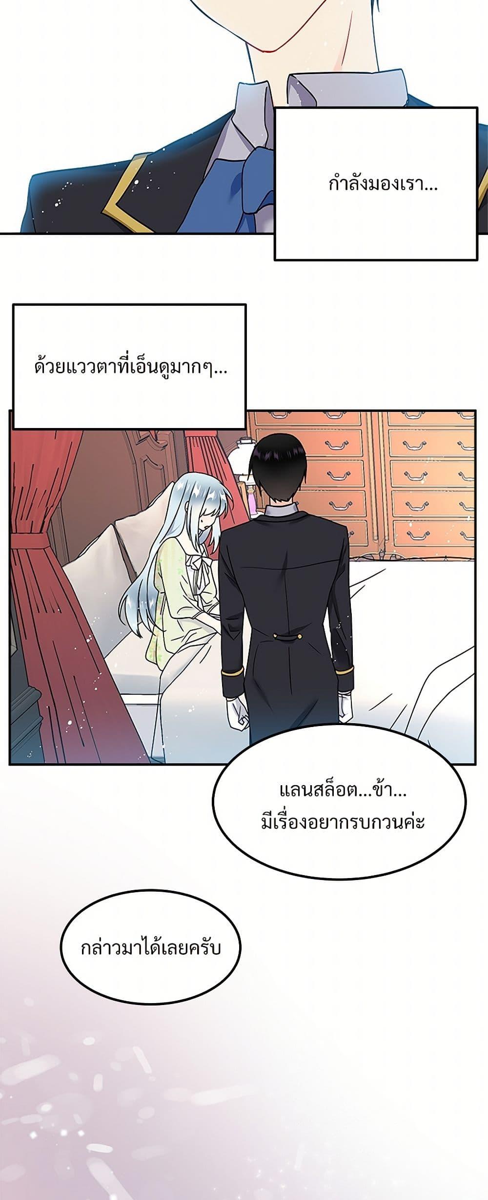 Manga-lc-com อ่านมังงะ อ่านการ์ตูน ออนไลน์ ฟรี The Lady’s Butler ตอนที่ 1 2 3 4 5 6 7 8 9 10 11 12 13 14 ฟรี ไม่มีโฆษณา Manga-lc - อ่าน มังงะ อ่าน การ์ตูน ออนไลน์ อ่านมังงะ ฟรี