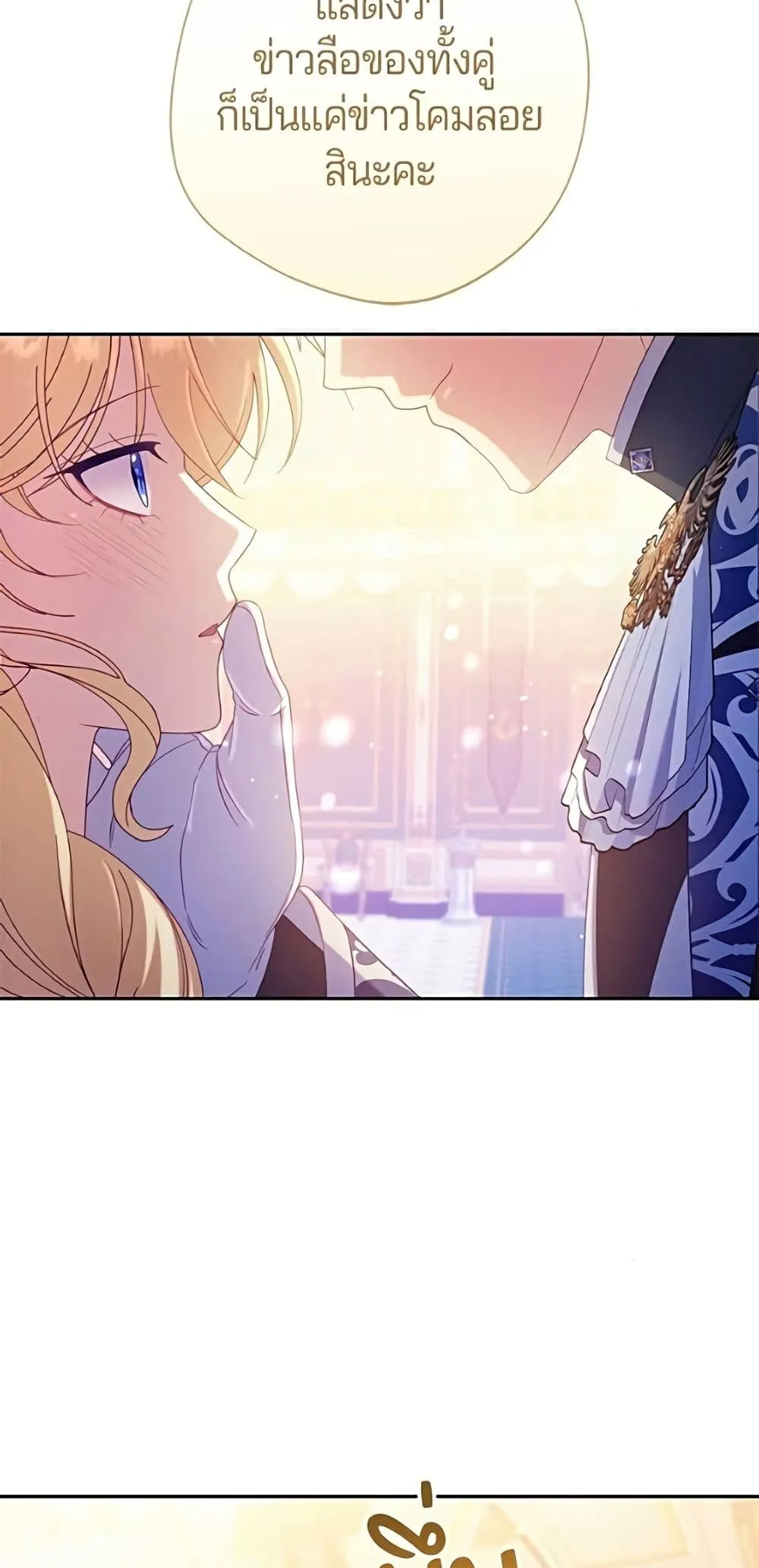 Manga-lc-com อ่านมังงะ อ่านการ์ตูน ออนไลน์ ฟรี I’m a Villainess, but I Won’t Live Like One – ถ้าเป็นนางร้าย ตอนที่ 1 2 3 4 5 6 7 8 9 10 11 12 13 14 ฟรี ไม่มีโฆษณา Manga-lc - อ่าน มังงะ อ่าน การ์ตูน ออนไลน์ อ่านมังงะ ฟรี