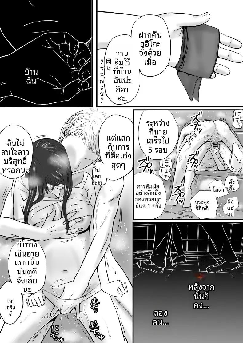 Doujin-Lc- อ่าน โดจิน มังฮวา เกาหลี ญี่ปุ่น จีน แปลไทย ความสัมพันธ์ที่ไม่ชัดเจน [Tsukuyomi] ตอนที่ 1 2 3 4 5 6 7 8 9 10 11 12 13 14 ฟรี ไม่มีโฆษณา อ่าน โดจิน Manhwa เกาหลี ญี่ปุ่น จีน เรามีครบ คัดมาให้เน้นๆ โดจิน 18+ รับประกันความฟินโดย  Doujin Lc