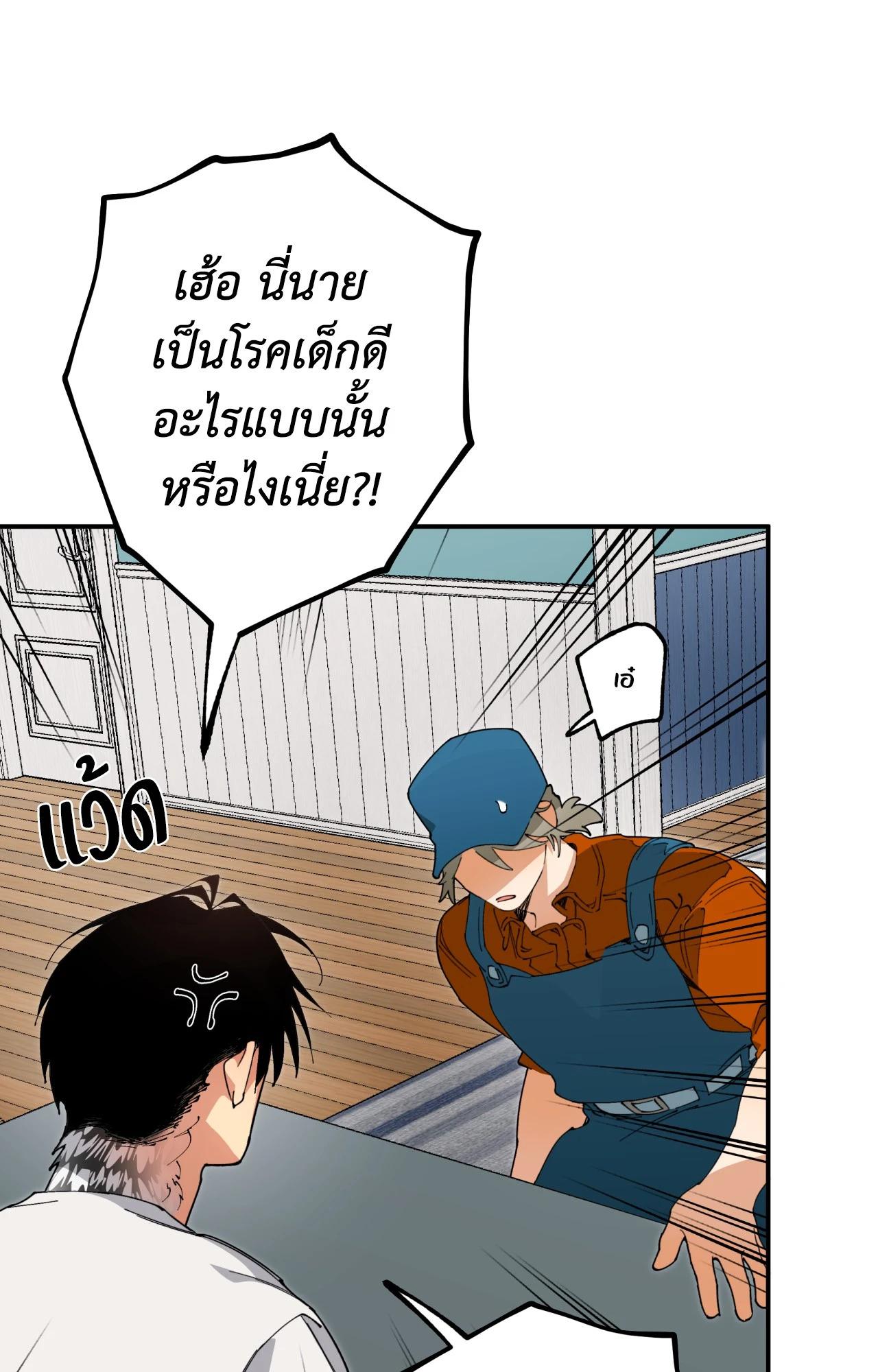 Doujin-Lc- อ่าน โดจิน มังฮวา เกาหลี ญี่ปุ่น จีน แปลไทย Mr.A's Farm ตอนที่ 1 2 3 4 5 6 7 8 9 10 11 12 13 14 ฟรี ไม่มีโฆษณา อ่าน โดจิน Manhwa เกาหลี ญี่ปุ่น จีน เรามีครบ คัดมาให้เน้นๆ โดจิน 18+ รับประกันความฟินโดย  Doujin Lc