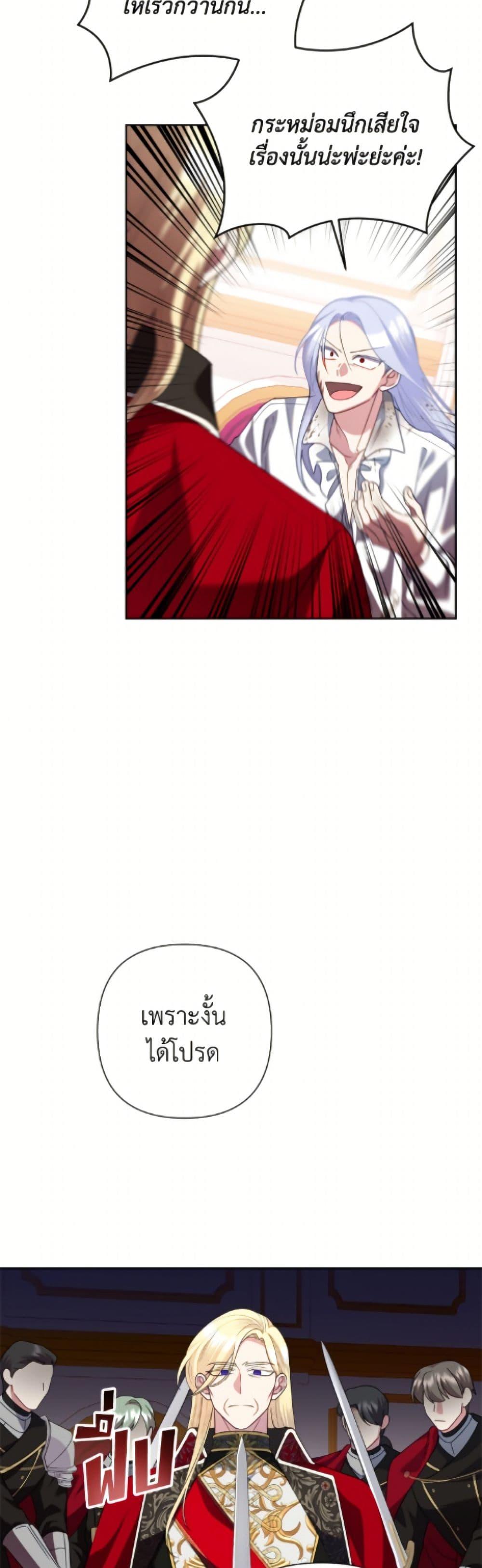 Manga-lc-com อ่านมังงะ อ่านการ์ตูน ออนไลน์ ฟรี Today the Villainess Has Fun Again ตอนที่ 1 2 3 4 5 6 7 8 9 10 11 12 13 14 ฟรี ไม่มีโฆษณา Manga-lc - อ่าน มังงะ อ่าน การ์ตูน ออนไลน์ อ่านมังงะ ฟรี