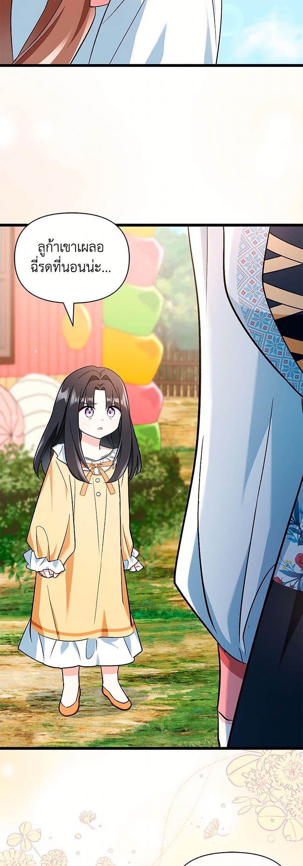 Manga-lc-com อ่านมังงะ อ่านการ์ตูน ออนไลน์ ฟรี Obsessed With Hazel the Sweet Witch ตอนที่ 1 2 3 4 5 6 7 8 9 10 11 12 13 14 ฟรี ไม่มีโฆษณา Manga-lc - อ่าน มังงะ อ่าน การ์ตูน ออนไลน์ อ่านมังงะ ฟรี