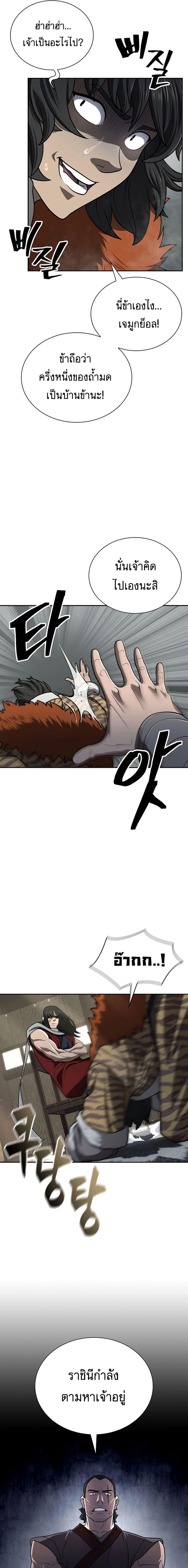 Manga-lc-com อ่านมังงะ อ่านการ์ตูน ออนไลน์ ฟรี Sword Demon Island ตอนที่ 1 2 3 4 5 6 7 8 9 10 11 12 13 14 ฟรี ไม่มีโฆษณา Manga-lc - อ่าน มังงะ อ่าน การ์ตูน ออนไลน์ อ่านมังงะ ฟรี