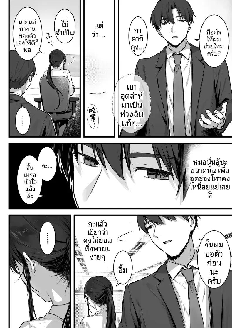 Doujin-Lc- อ่าน โดจิน มังฮวา เกาหลี ญี่ปุ่น จีน แปลไทย ดันมาเสียหน้าให้รุ่นน้อง (Akane) ตอนที่ 1 2 3 4 5 6 7 8 9 10 11 12 13 14 ฟรี ไม่มีโฆษณา อ่าน โดจิน Manhwa เกาหลี ญี่ปุ่น จีน เรามีครบ คัดมาให้เน้นๆ โดจิน 18+ รับประกันความฟินโดย  Doujin Lc