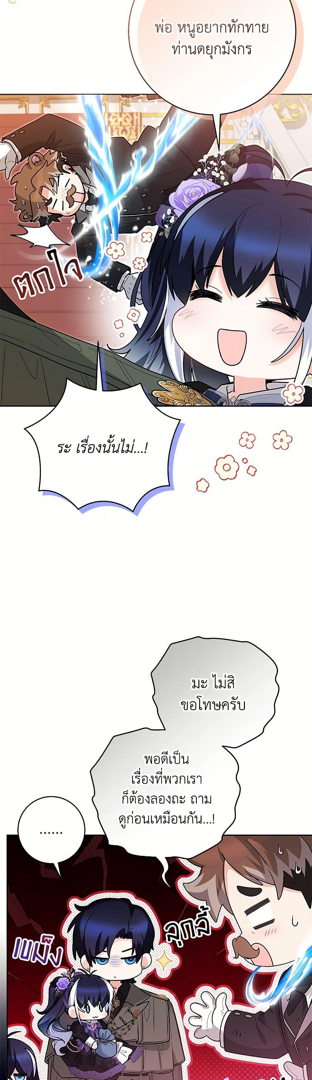 Manga-lc-com อ่านมังงะ อ่านการ์ตูน ออนไลน์ ฟรี Black Killer Whale Baby ตอนที่ 1 2 3 4 5 6 7 8 9 10 11 12 13 14 ฟรี ไม่มีโฆษณา Manga-lc - อ่าน มังงะ อ่าน การ์ตูน ออนไลน์ อ่านมังงะ ฟรี