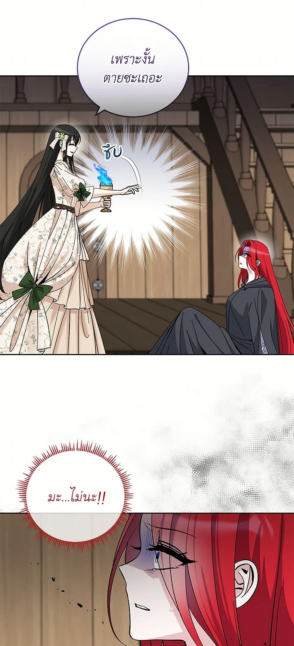 Manga-lc-com อ่านมังงะ อ่านการ์ตูน ออนไลน์ ฟรี I’ll Protect You, Daddy! ตอนที่ 1 2 3 4 5 6 7 8 9 10 11 12 13 14 ฟรี ไม่มีโฆษณา Manga-lc - อ่าน มังงะ อ่าน การ์ตูน ออนไลน์ อ่านมังงะ ฟรี