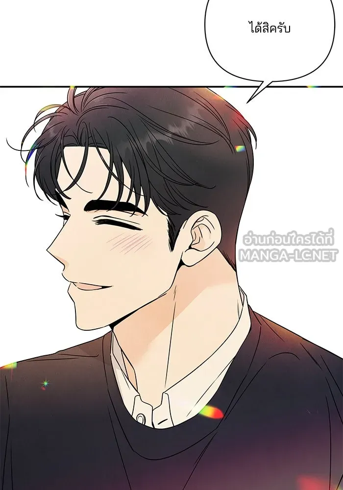 ปุลโซราได้เวลาดัง ตอนที่ 7 รูปที่ 87