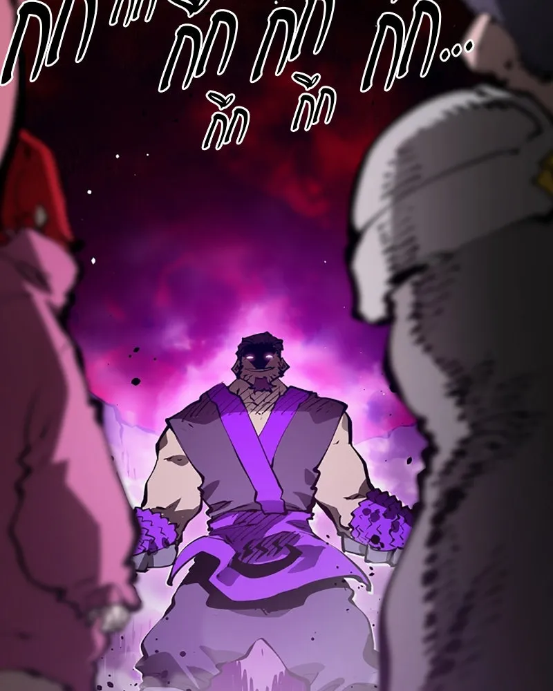 Player ตอนที่ 51 รูปที่ 41