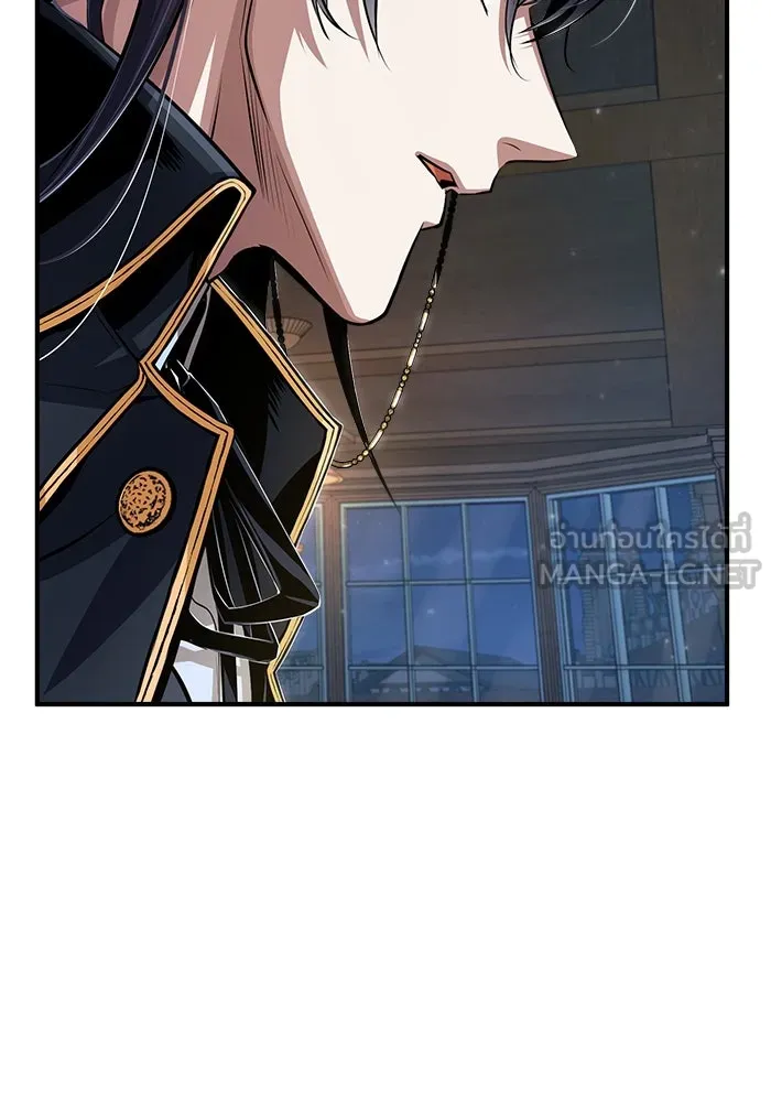 ศาสตราจารย์จำเป็นแห่งอะคาเดมี ตอนที่ 28 รูปที่ 99