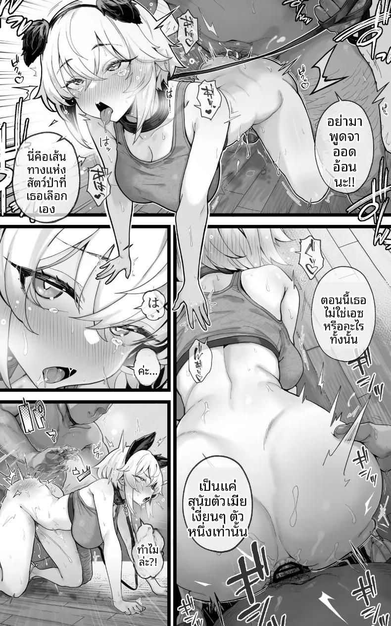 Doujin-Lc- อ่าน โดจิน มังฮวา เกาหลี ญี่ปุ่น จีน แปลไทย การศึกษาเรื่องมดลูก (Yoshio Ereki) ตอนที่ 1 2 3 4 5 6 7 8 9 10 11 12 13 14 ฟรี ไม่มีโฆษณา อ่าน โดจิน Manhwa เกาหลี ญี่ปุ่น จีน เรามีครบ คัดมาให้เน้นๆ โดจิน 18+ รับประกันความฟินโดย  Doujin Lc