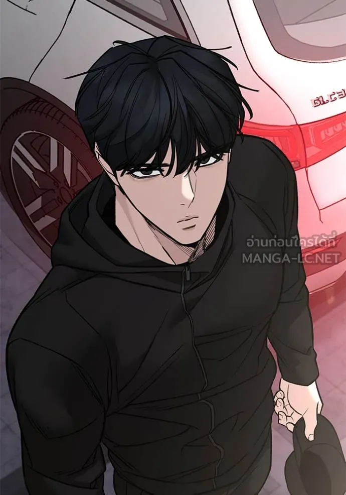 เลวฟาดเลว ตอนที่ 141 รูปที่ 162